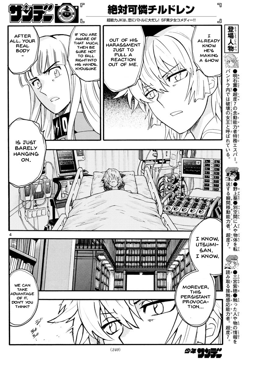 Zettai Karen Children Chapter 484 page 4 - Chapter 484: Welcome to the Jungle (3)