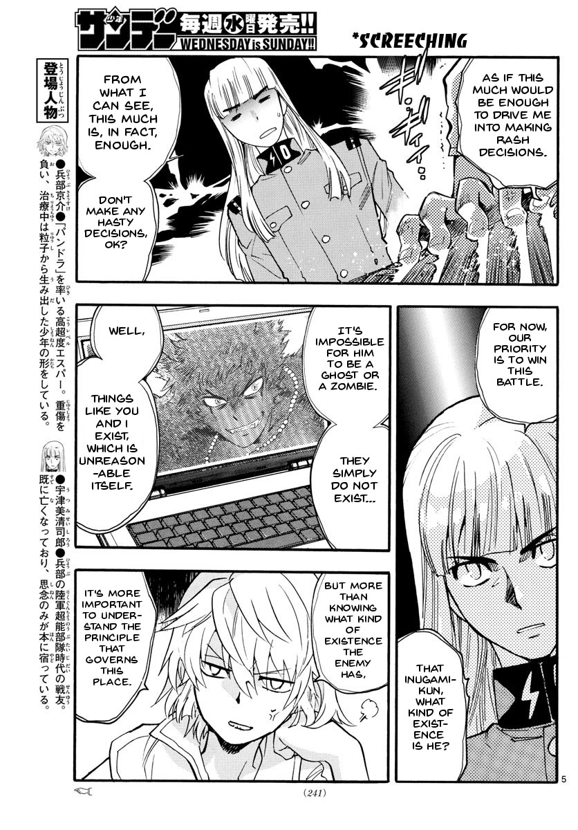 Zettai Karen Children Chapter 484 page 5 - Chapter 484: Welcome to the Jungle (3)