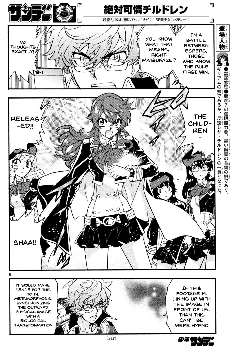 Zettai Karen Children Chapter 484 page 6 - Chapter 484: Welcome to the Jungle (3)