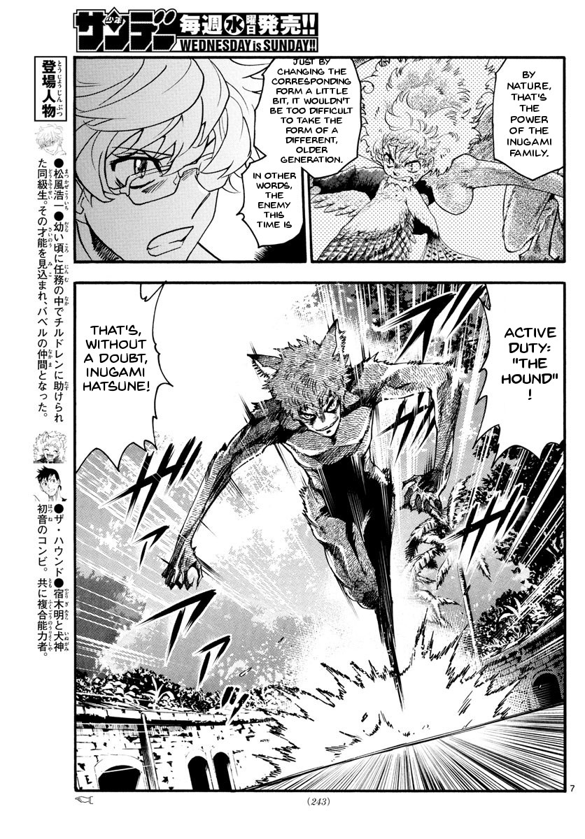 Zettai Karen Children Chapter 484 page 7 - Chapter 484: Welcome to the Jungle (3)