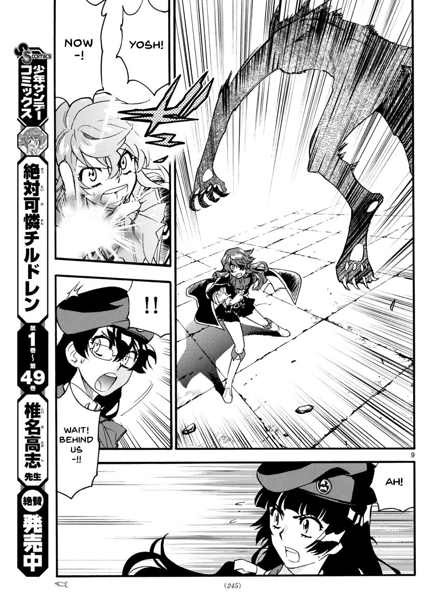 Zettai Karen Children Chapter 484 page 9 - Chapter 484: Welcome to the Jungle (3)