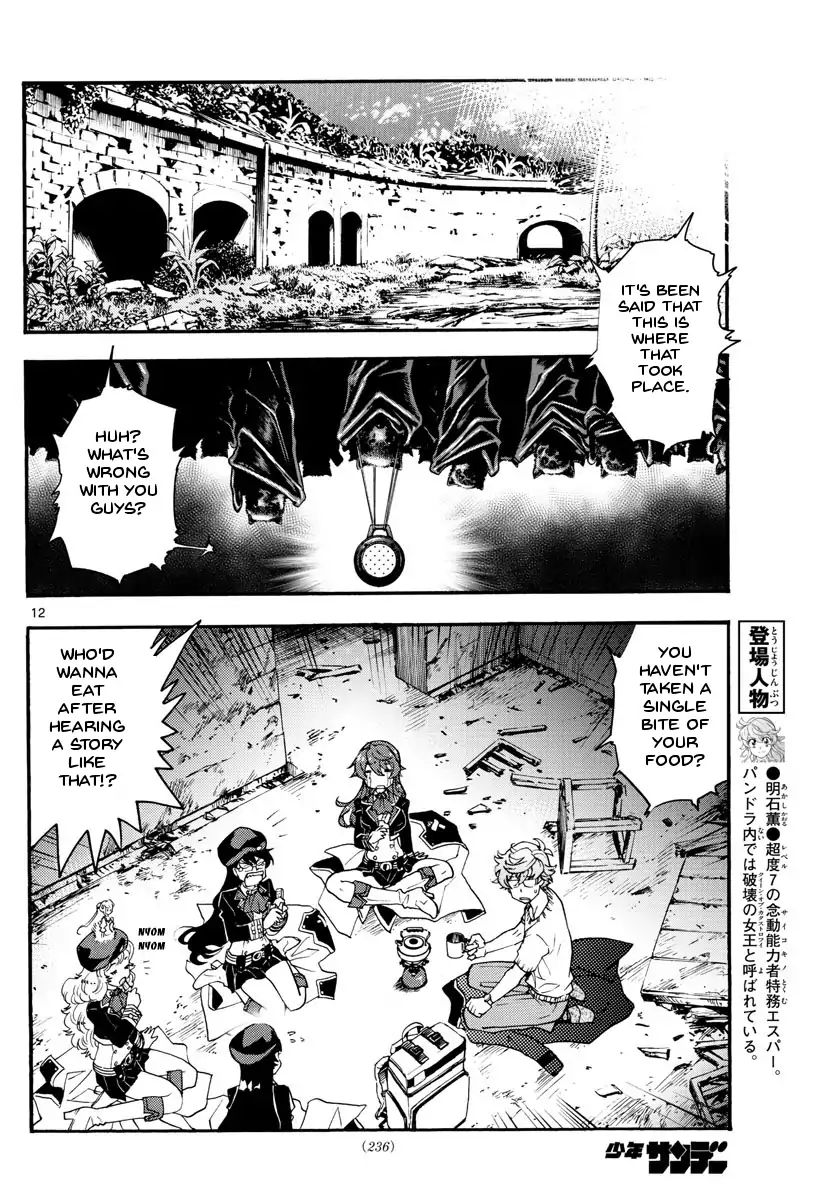Zettai Karen Children Chapter 485 page 12 - Chapter 485: Welcome to the Jungle (4)