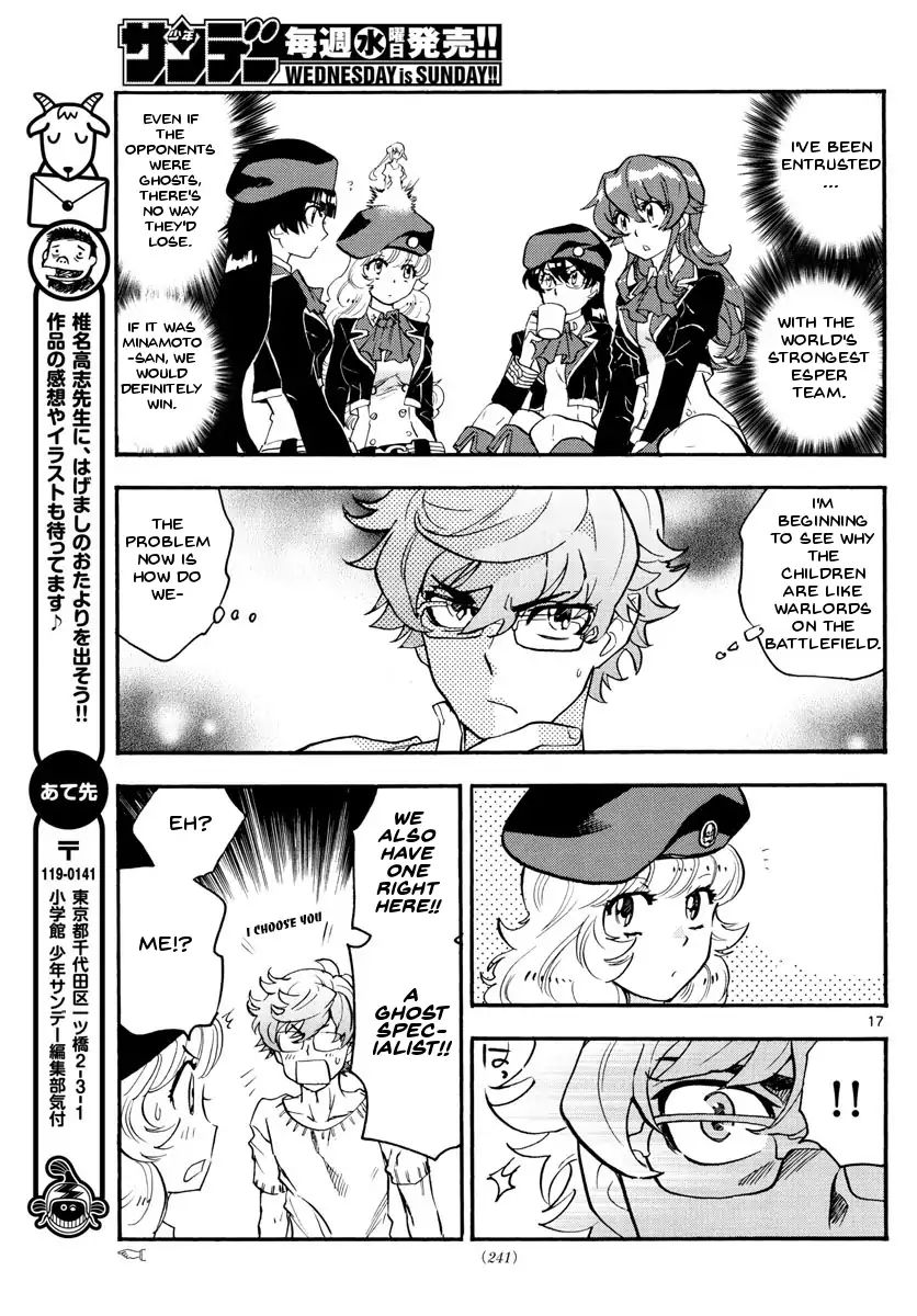 Zettai Karen Children Chapter 485 page 17 - Chapter 485: Welcome to the Jungle (4)