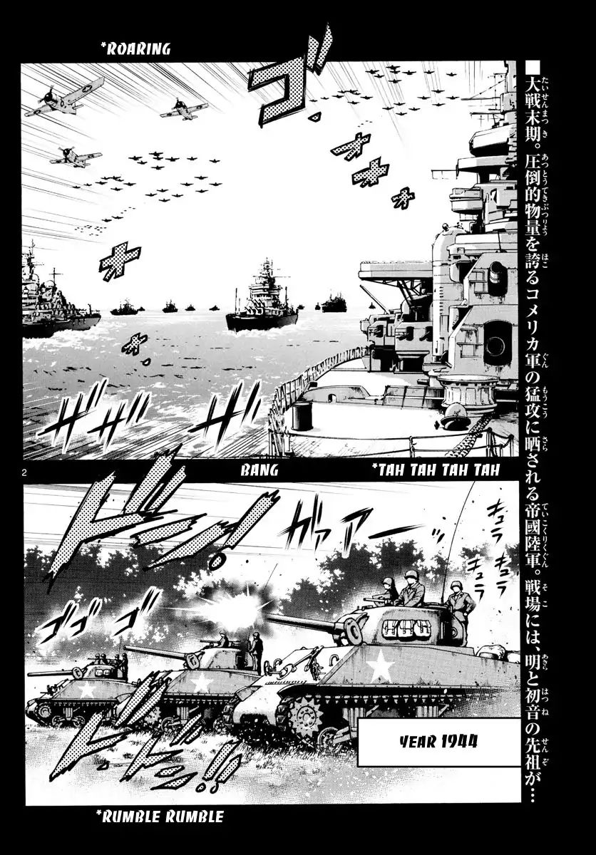 Zettai Karen Children Chapter 485 page 2 - Chapter 485: Welcome to the Jungle (4)
