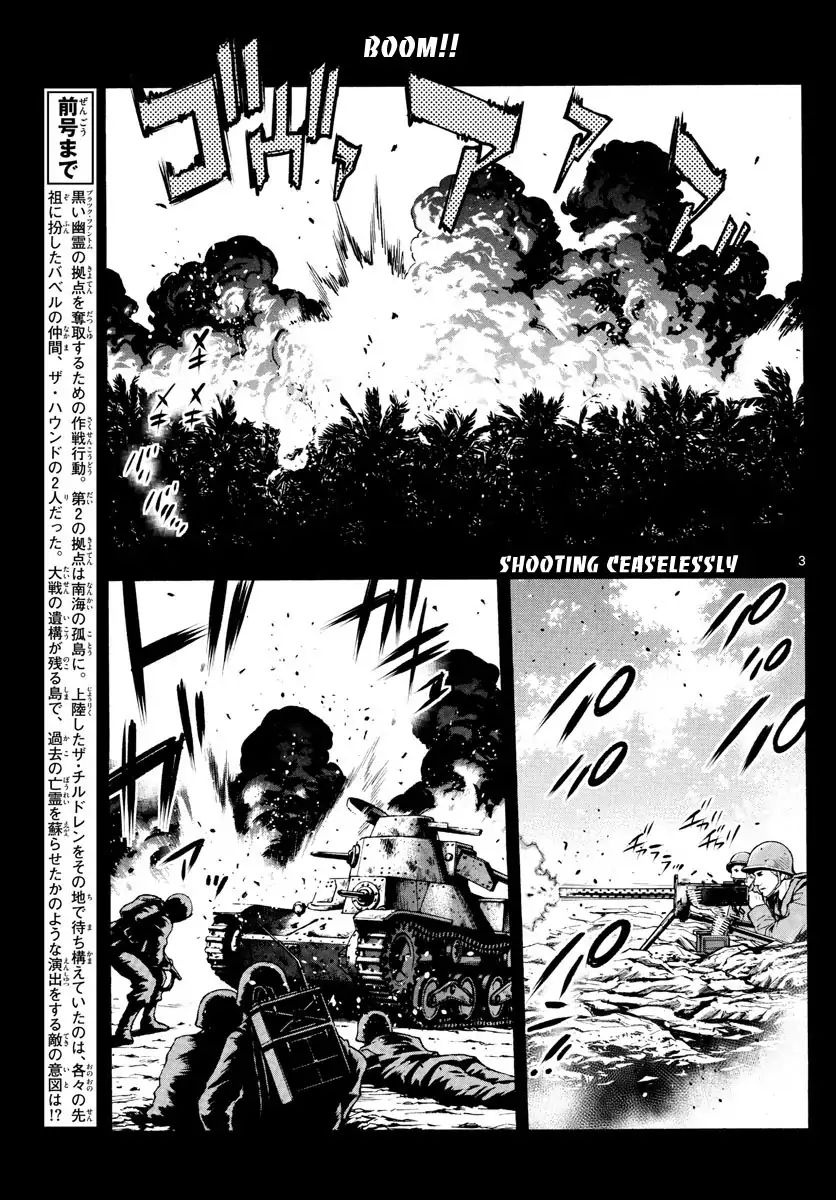 Zettai Karen Children Chapter 485 page 3 - Chapter 485: Welcome to the Jungle (4)