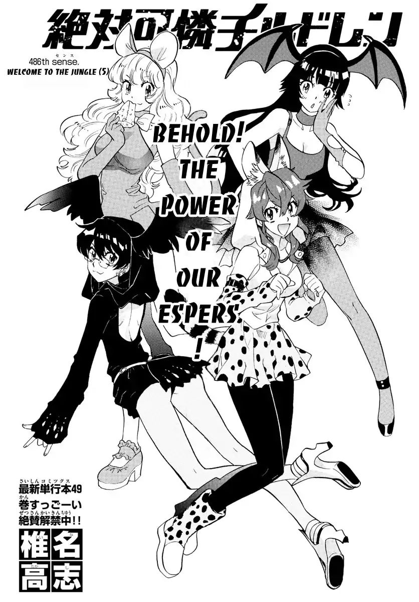 Zettai Karen Children Chapter 486 page 1 - Chapter 486: Welcome to the Jungle (5)
