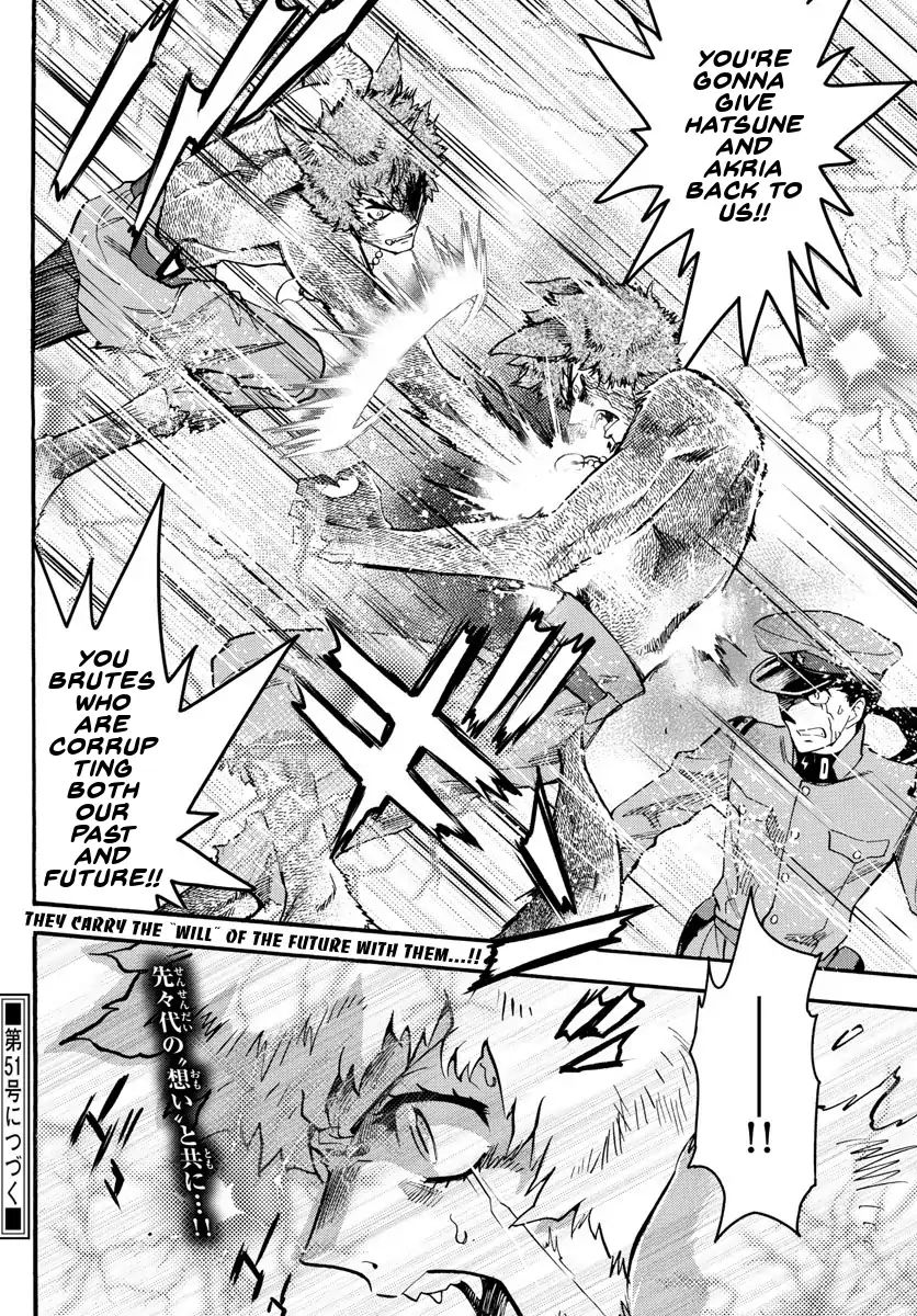 Zettai Karen Children Chapter 486 page 19 - Chapter 486: Welcome to the Jungle (5)
