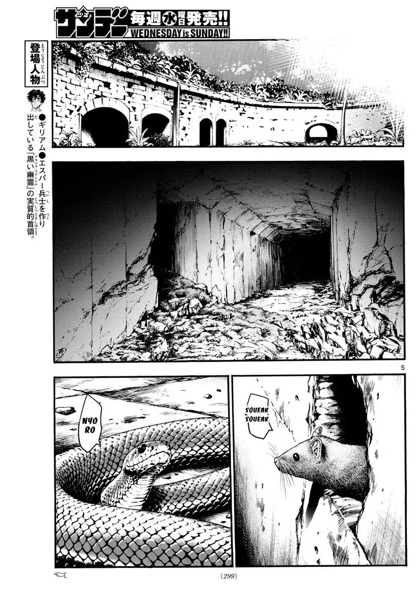 Zettai Karen Children Chapter 486 page 6 - Chapter 486: Welcome to the Jungle (5)