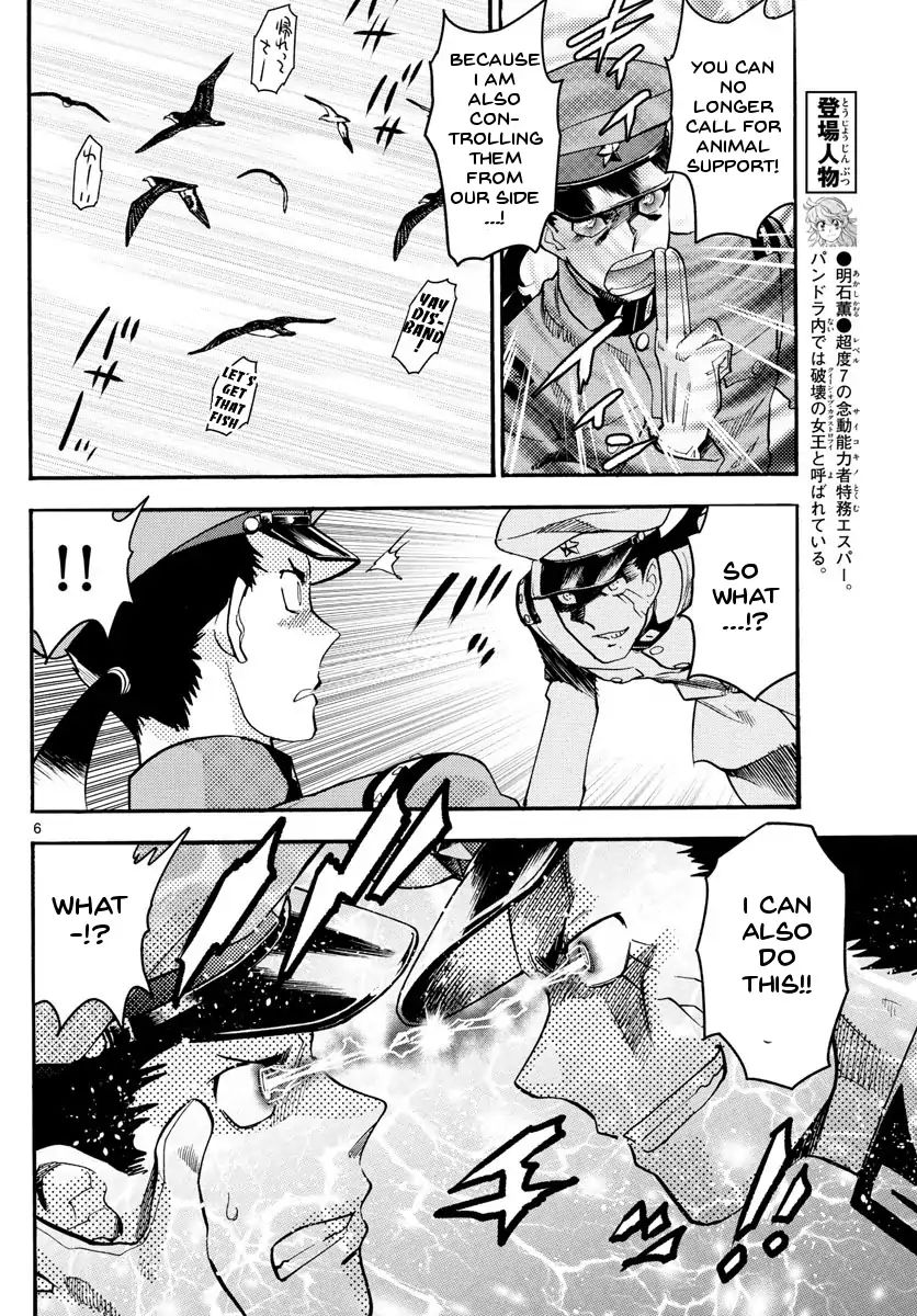 Zettai Karen Children Chapter 487 page 10 - Chapter 487: Welcome to the Jungle (6)
