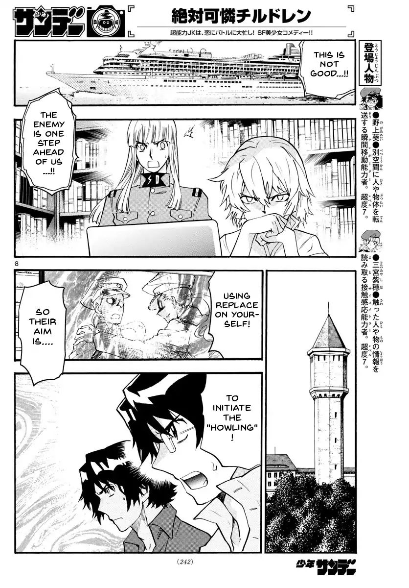 Zettai Karen Children Chapter 487 page 12 - Chapter 487: Welcome to the Jungle (6)