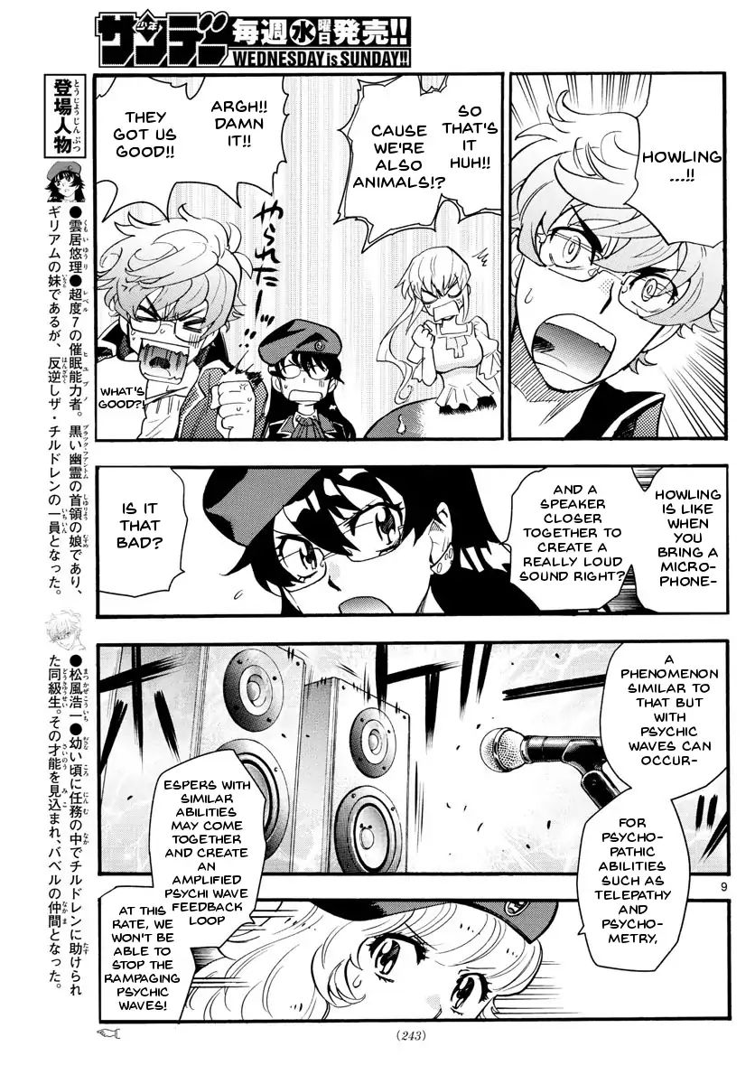 Zettai Karen Children Chapter 487 page 13 - Chapter 487: Welcome to the Jungle (6)