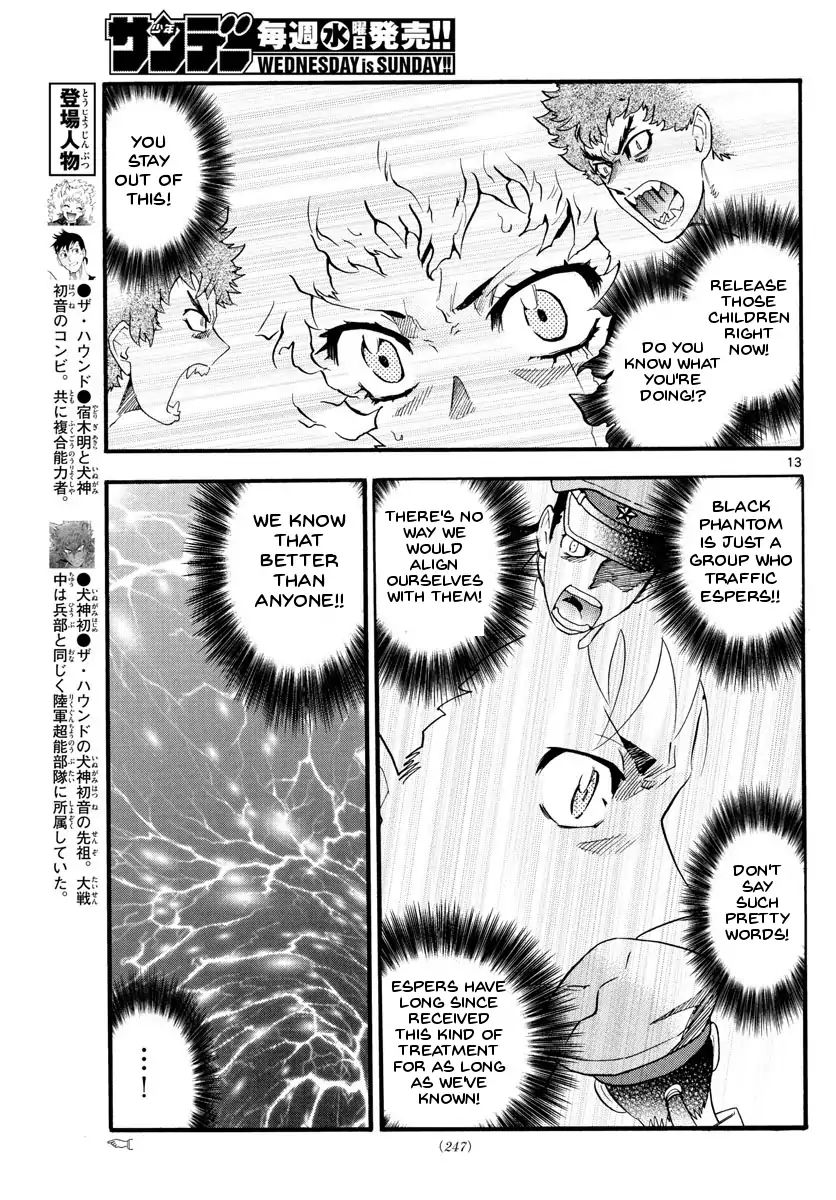 Zettai Karen Children Chapter 487 page 17 - Chapter 487: Welcome to the Jungle (6)