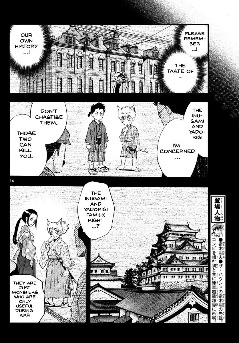 Zettai Karen Children Chapter 487 page 18 - Chapter 487: Welcome to the Jungle (6)