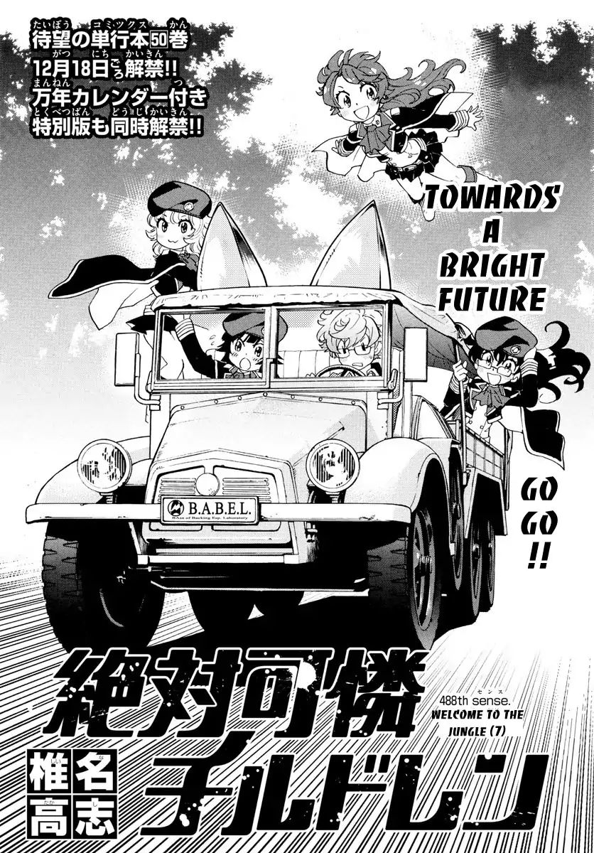 Zettai Karen Children Chapter 488 page 1 - Chapter 488: Welcome to the Jungle (7)