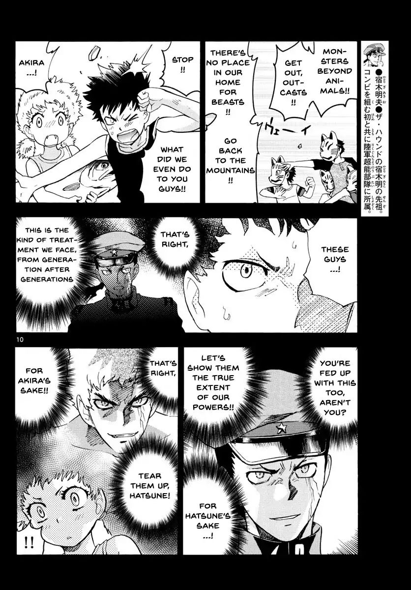 Zettai Karen Children Chapter 488 page 10 - Chapter 488: Welcome to the Jungle (7)
