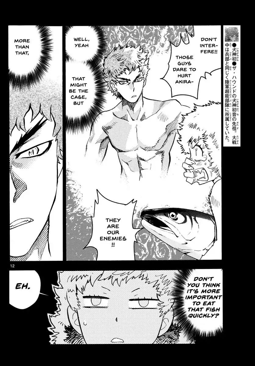 Zettai Karen Children Chapter 488 page 12 - Chapter 488: Welcome to the Jungle (7)