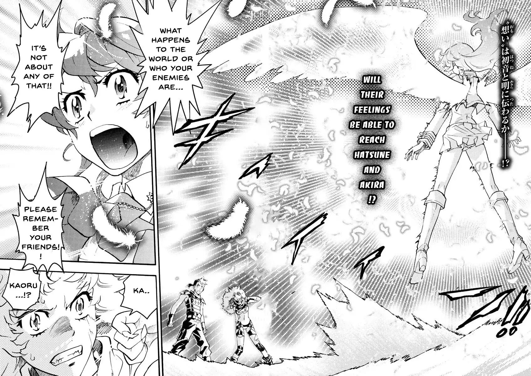 Zettai Karen Children Chapter 488 page 3 - Chapter 488: Welcome to the Jungle (7)