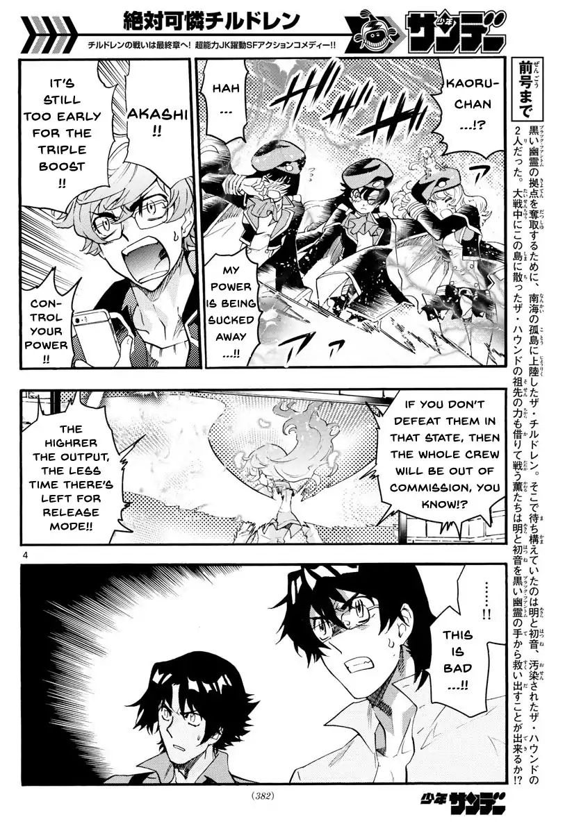 Zettai Karen Children Chapter 488 page 4 - Chapter 488: Welcome to the Jungle (7)