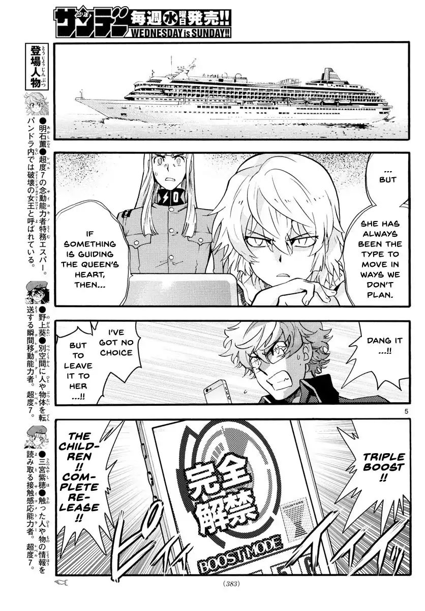 Zettai Karen Children Chapter 488 page 5 - Chapter 488: Welcome to the Jungle (7)