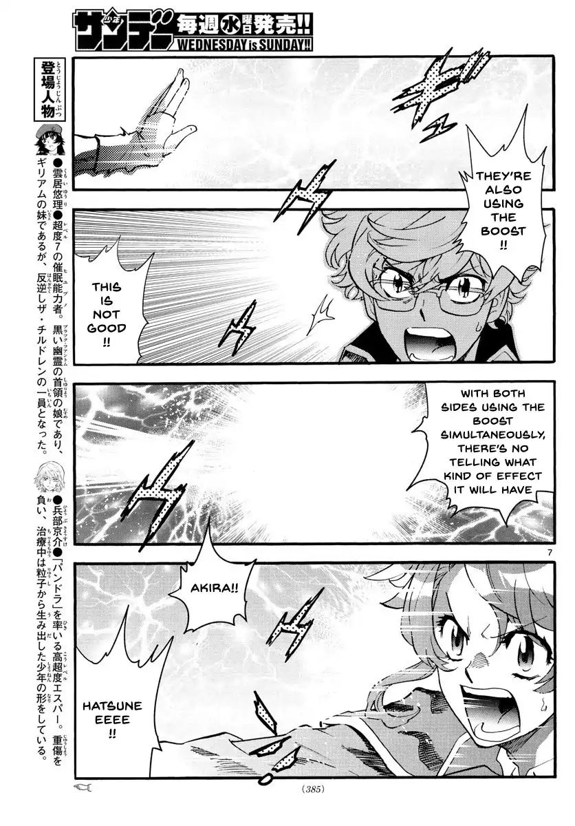Zettai Karen Children Chapter 488 page 7 - Chapter 488: Welcome to the Jungle (7)