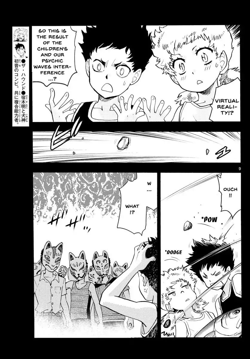 Zettai Karen Children Chapter 488 page 9 - Chapter 488: Welcome to the Jungle (7)