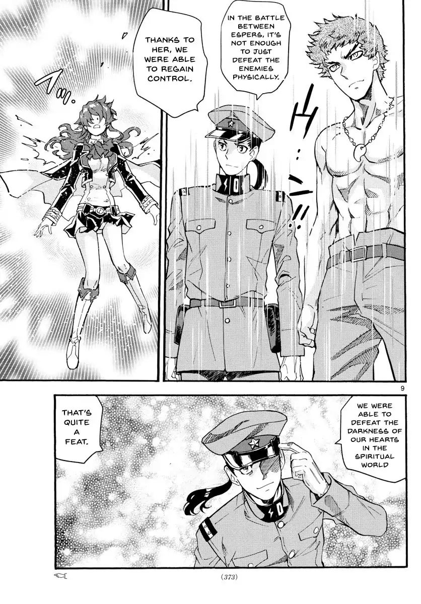 Zettai Karen Children Chapter 489 page 10 - Chapter 489: Welcome to the Jungle (8)