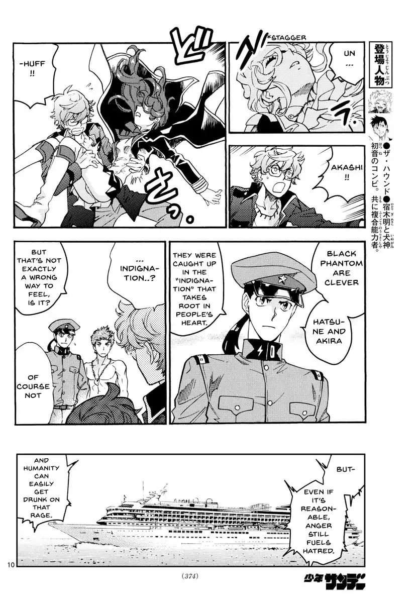 Zettai Karen Children Chapter 489 page 11 - Chapter 489: Welcome to the Jungle (8)