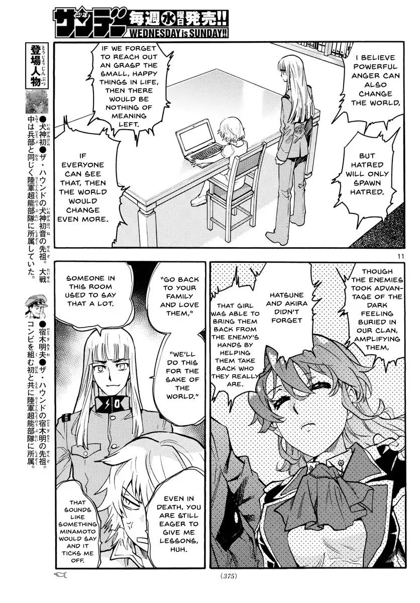 Zettai Karen Children Chapter 489 page 12 - Chapter 489: Welcome to the Jungle (8)