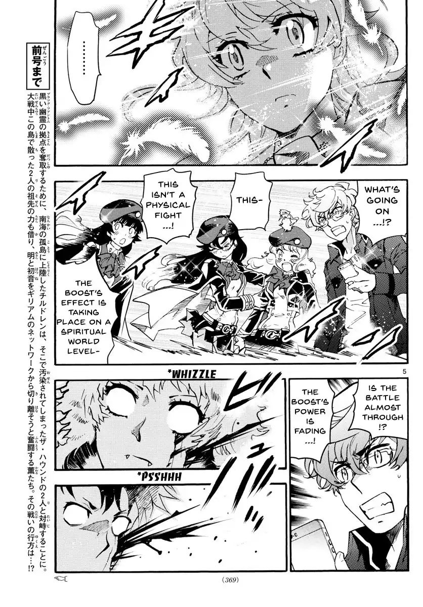 Zettai Karen Children Chapter 489 page 6 - Chapter 489: Welcome to the Jungle (8)