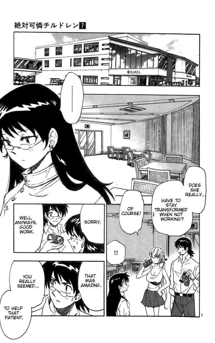 Zettai Karen Children Chapter 49 page 12 - Chapter 49: Someday My Prince Will Come (3)