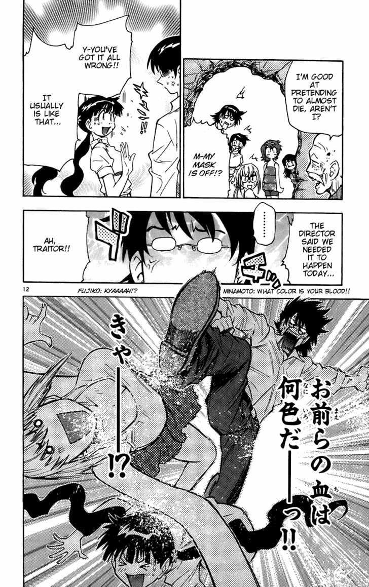 Zettai Karen Children Chapter 49 page 17 - Chapter 49: Someday My Prince Will Come (3)