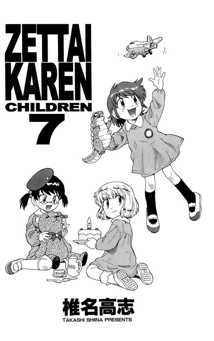 Zettai Karen Children Chapter 49 page 4 - Chapter 49: Someday My Prince Will Come (3)
