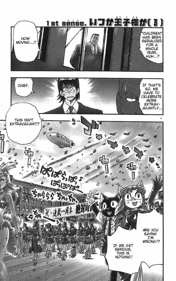 Zettai Karen Children Chapter 49 page 6 - Chapter 49: Someday My Prince Will Come (3)