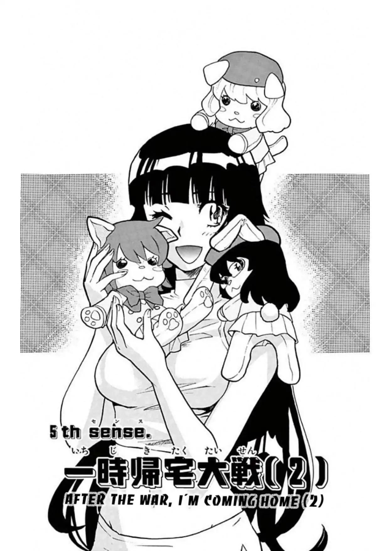 Zettai Karen Children Chapter 491 page 1 - Chapter 491: After the War, I'm Coming Home (2)
