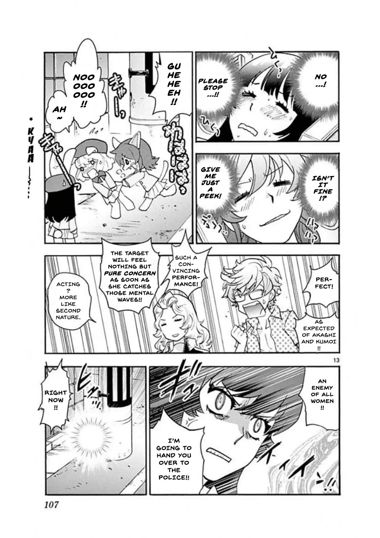 Zettai Karen Children Chapter 492 page 13 - Chapter 492: After the War, I'm Coming Home (3)