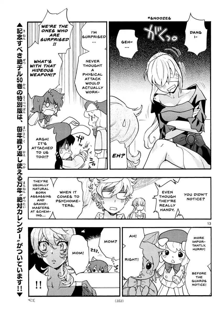 Zettai Karen Children Chapter 493 page 13 - Chapter 493: After the War, I'm Coming Home (4)