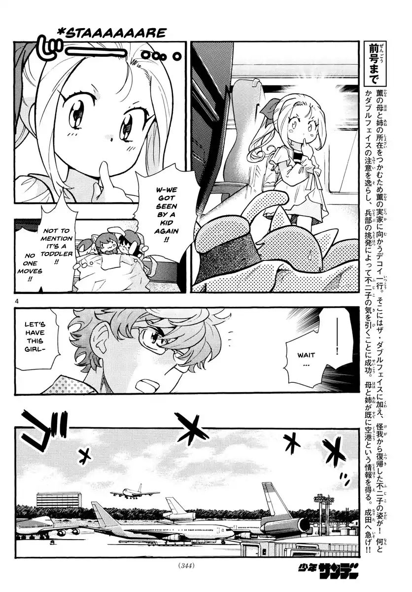 Zettai Karen Children Chapter 493 page 4 - Chapter 493: After the War, I'm Coming Home (4)