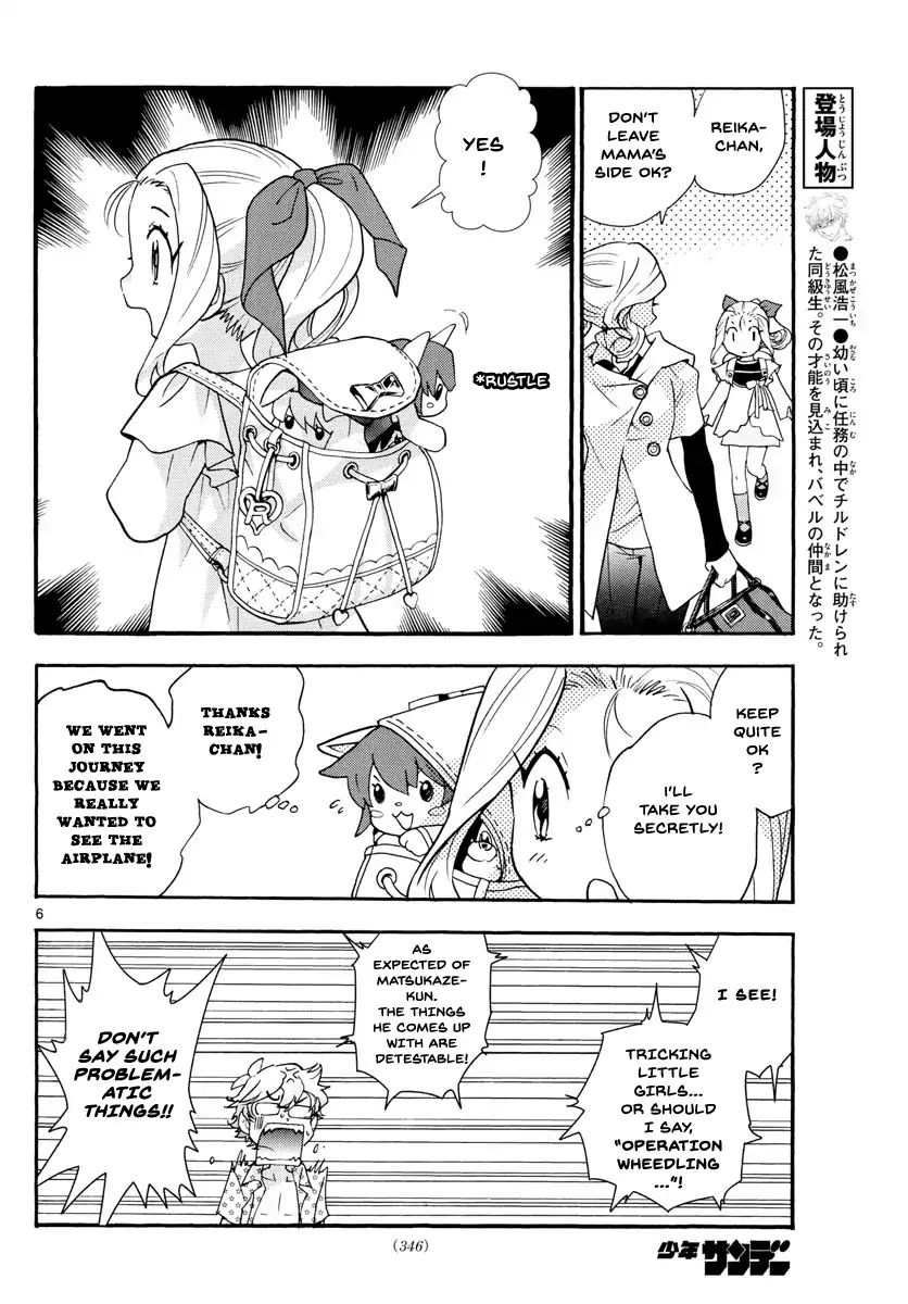 Zettai Karen Children Chapter 493 page 6 - Chapter 493: After the War, I'm Coming Home (4)