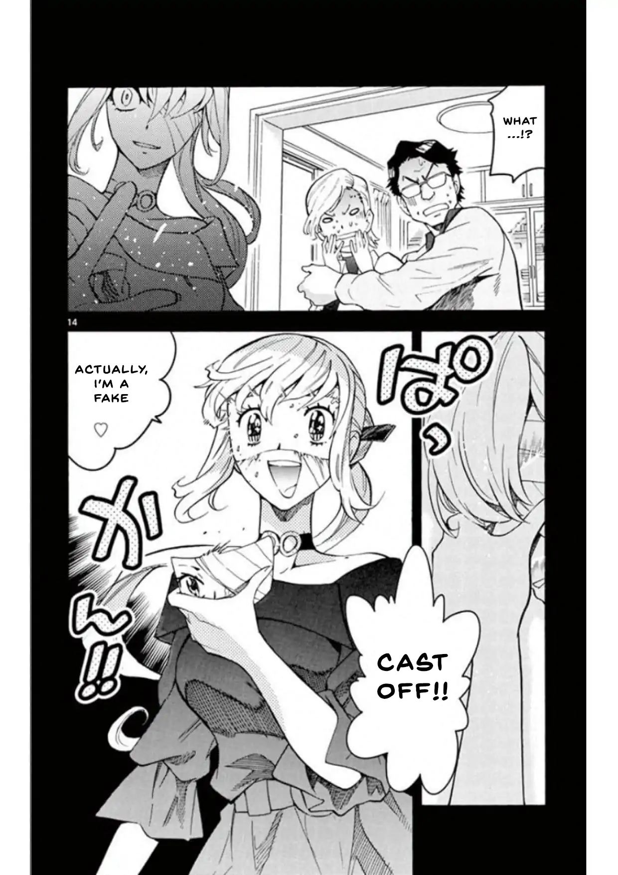 Zettai Karen Children Chapter 494 page 14 - Chapter 494: Rowdy Toys (1)