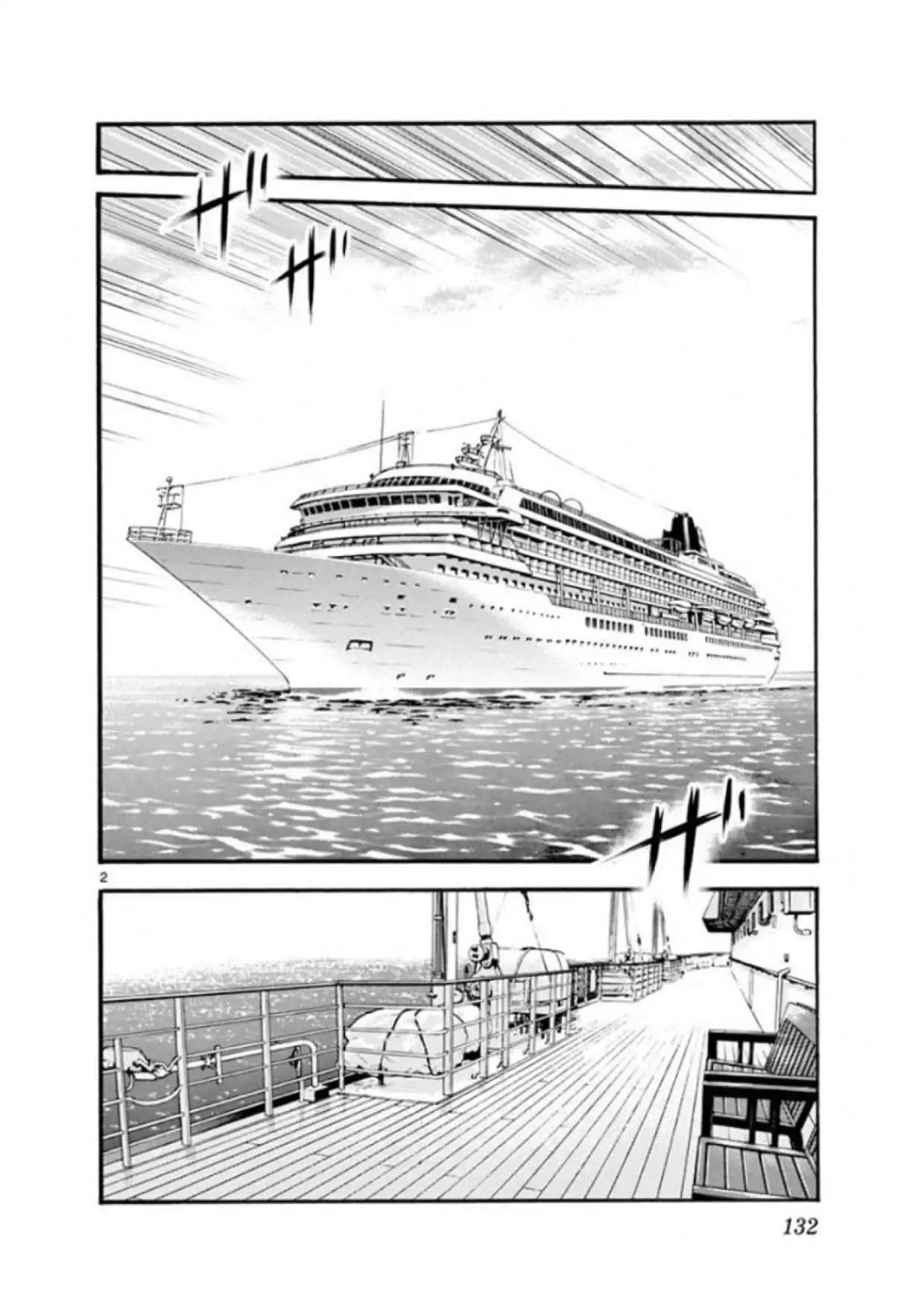 Zettai Karen Children Chapter 494 page 2 - Chapter 494: Rowdy Toys (1)