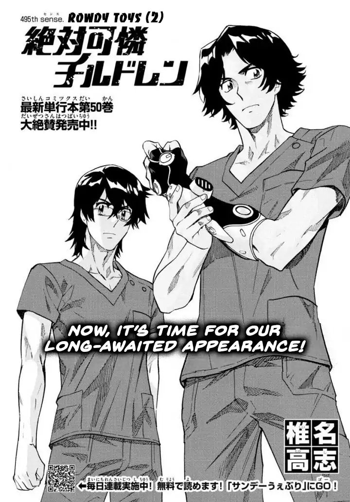 Zettai Karen Children Chapter 495 page 1 - Chapter 495: Rowdy Toys (2)