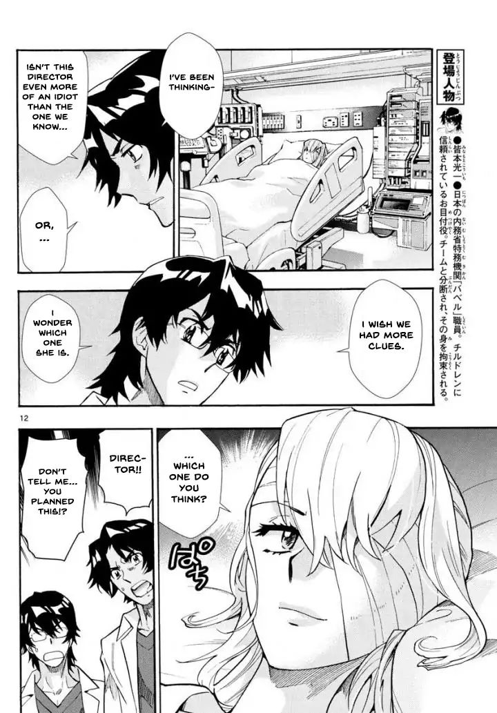 Zettai Karen Children Chapter 495 page 12 - Chapter 495: Rowdy Toys (2)