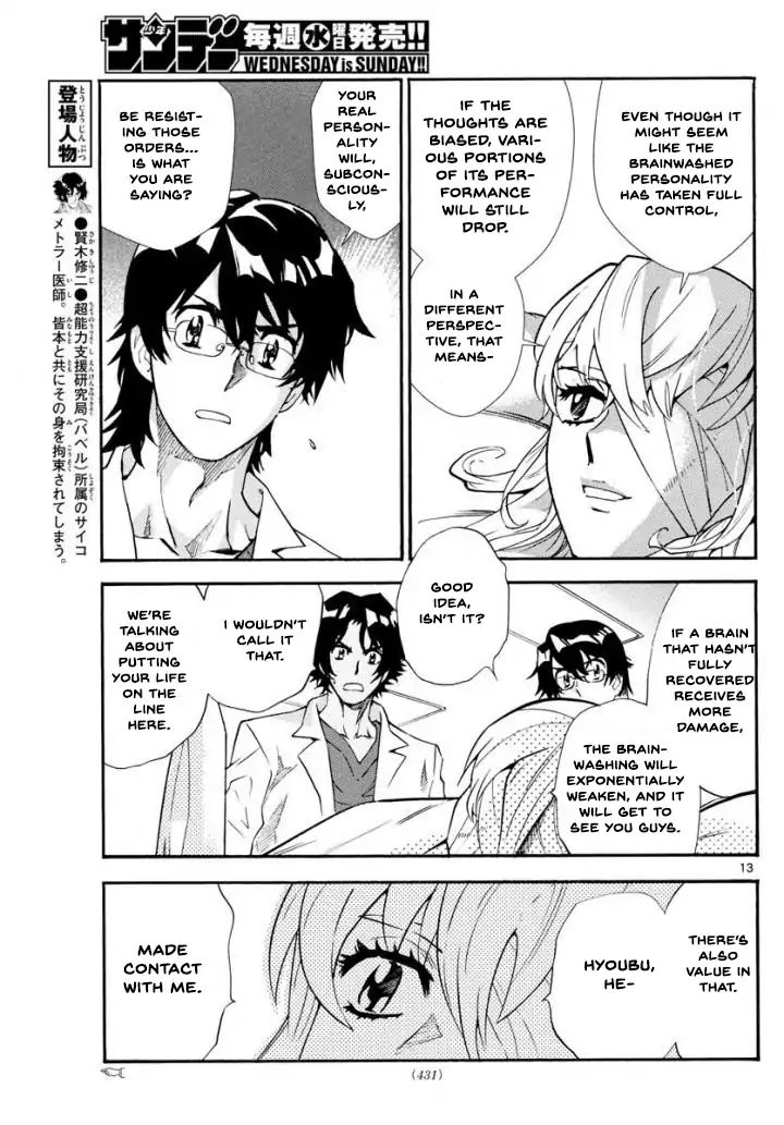 Zettai Karen Children Chapter 495 page 13 - Chapter 495: Rowdy Toys (2)