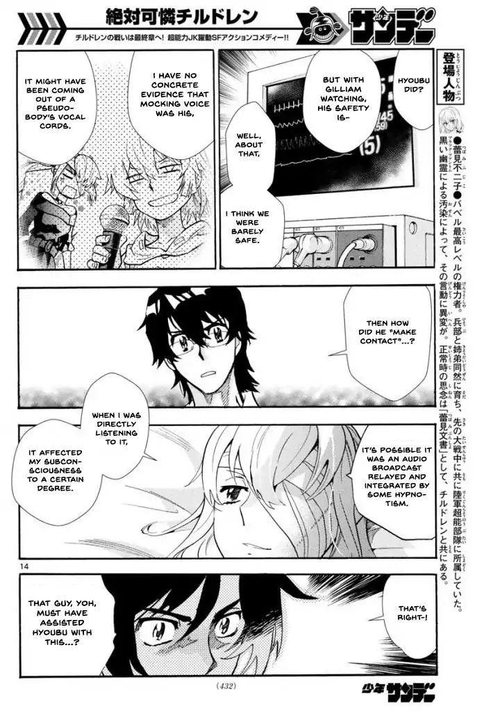 Zettai Karen Children Chapter 495 page 14 - Chapter 495: Rowdy Toys (2)