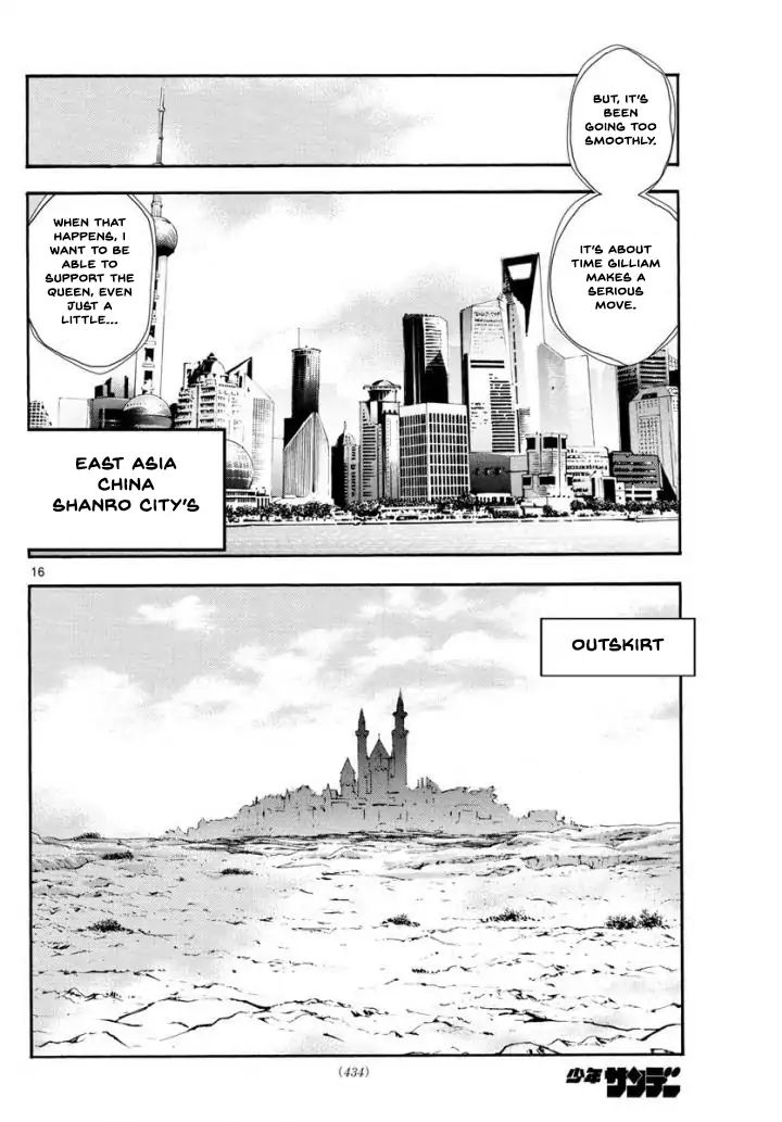 Zettai Karen Children Chapter 495 page 16 - Chapter 495: Rowdy Toys (2)
