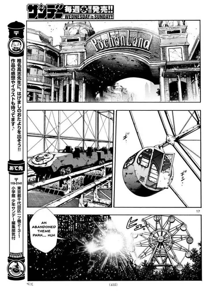 Zettai Karen Children Chapter 495 page 17 - Chapter 495: Rowdy Toys (2)