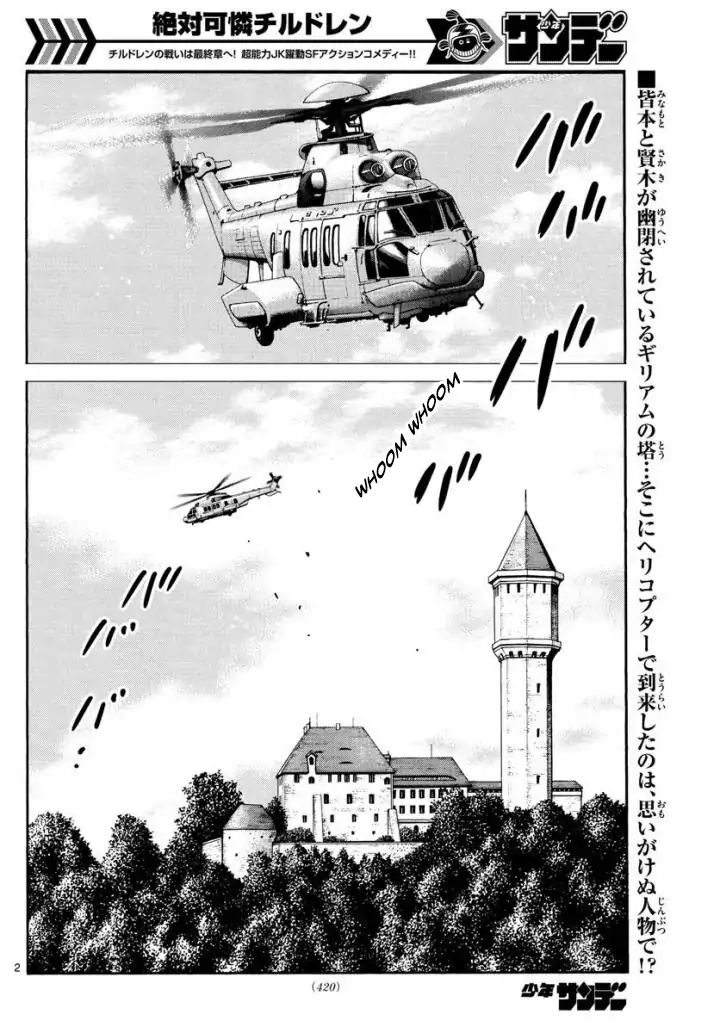 Zettai Karen Children Chapter 495 page 2 - Chapter 495: Rowdy Toys (2)