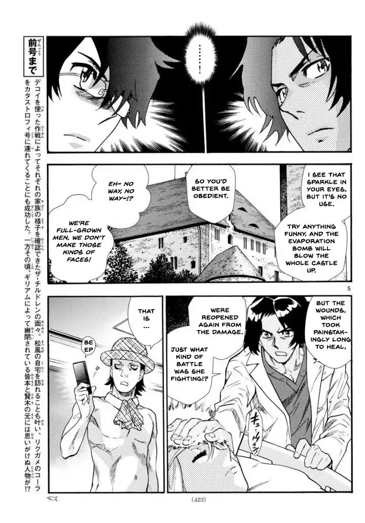 Zettai Karen Children Chapter 495 page 5 - Chapter 495: Rowdy Toys (2)