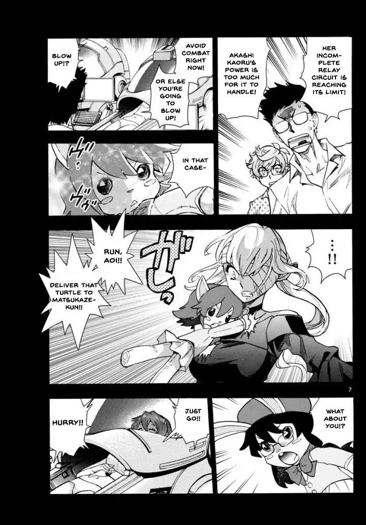 Zettai Karen Children Chapter 495 page 7 - Chapter 495: Rowdy Toys (2)
