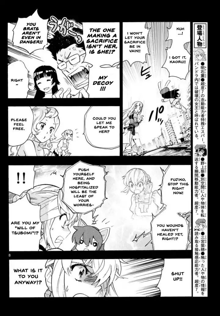 Zettai Karen Children Chapter 495 page 8 - Chapter 495: Rowdy Toys (2)